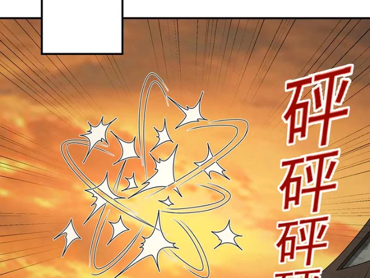 Luyện Khí Chi Thần Chapter 138 - 38