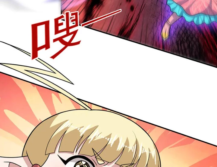 Luyện Khí Chi Thần Chapter 138 - 59