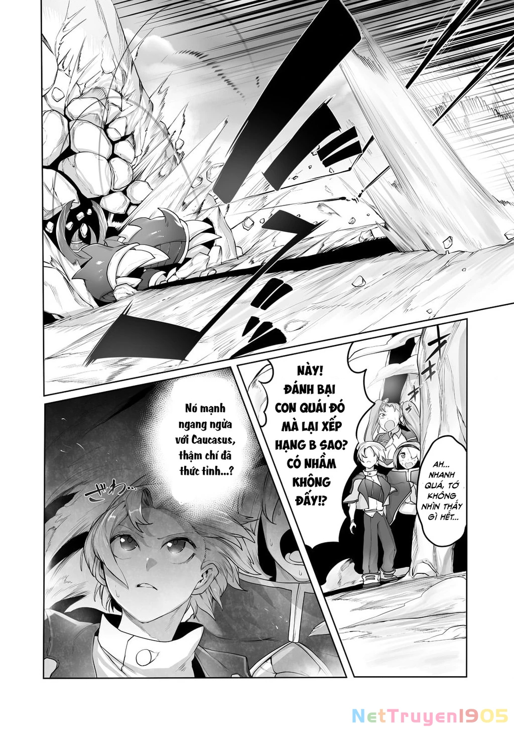 The Useless Tamer Will Turn Into The Top Unconsciously By My Previous Life Knowledge Chapter 16 - 15