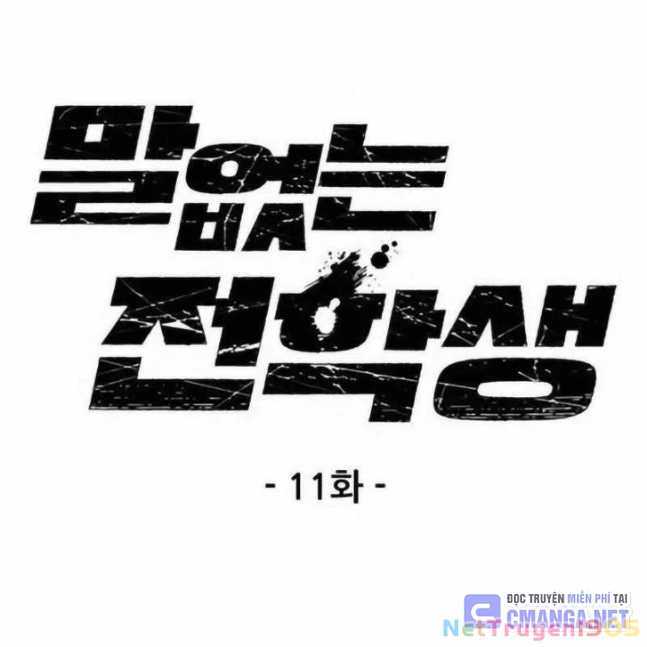 Sự bí ẩn của học sinh chuyển trường Chapter 11 - 3