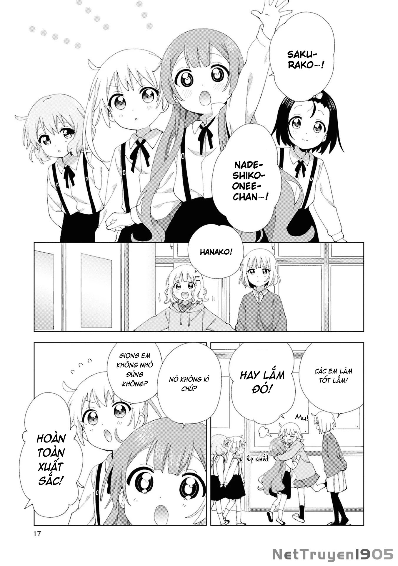 Oomuroke Chapter 107 - 5