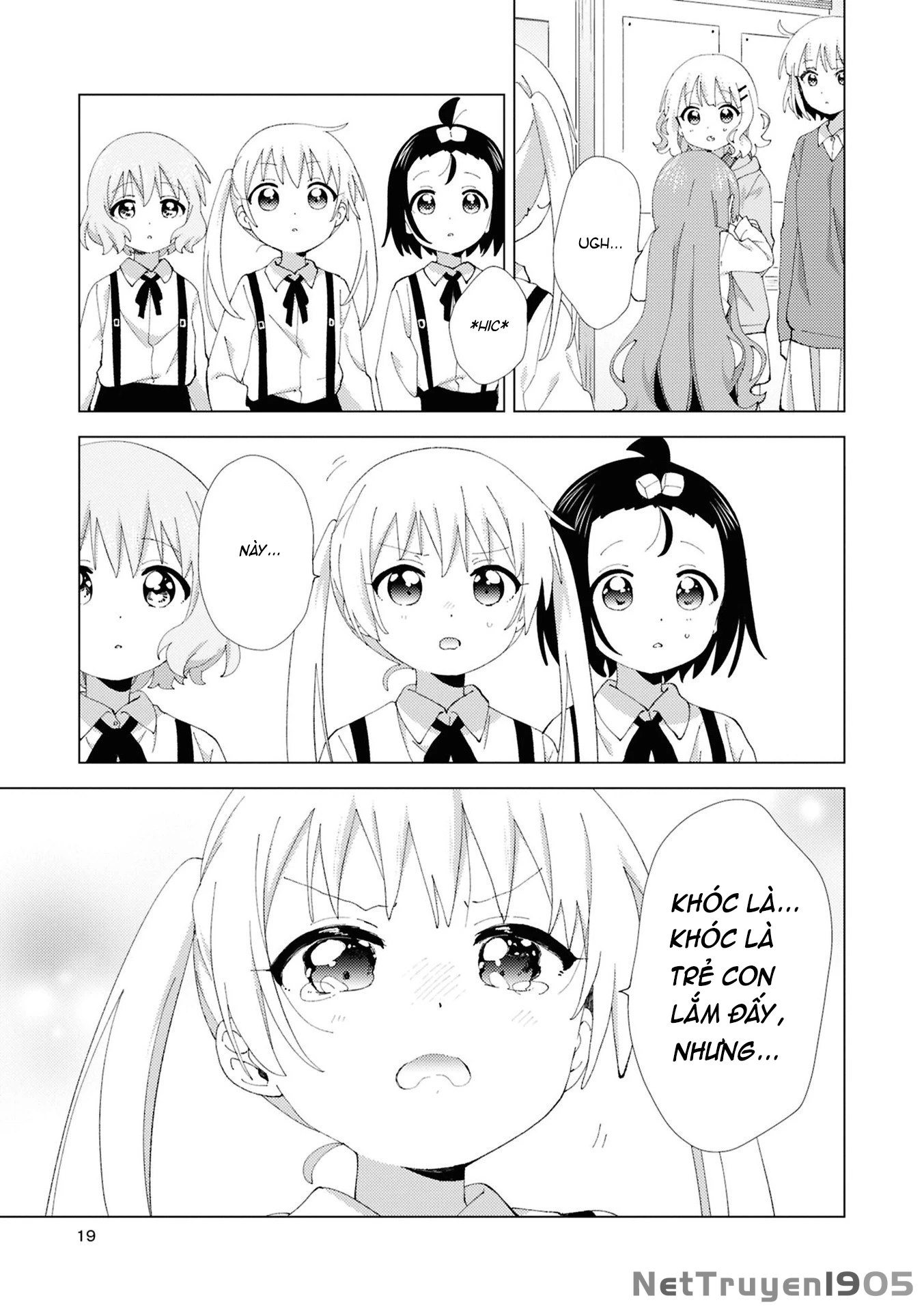 Oomuroke Chapter 107 - 7