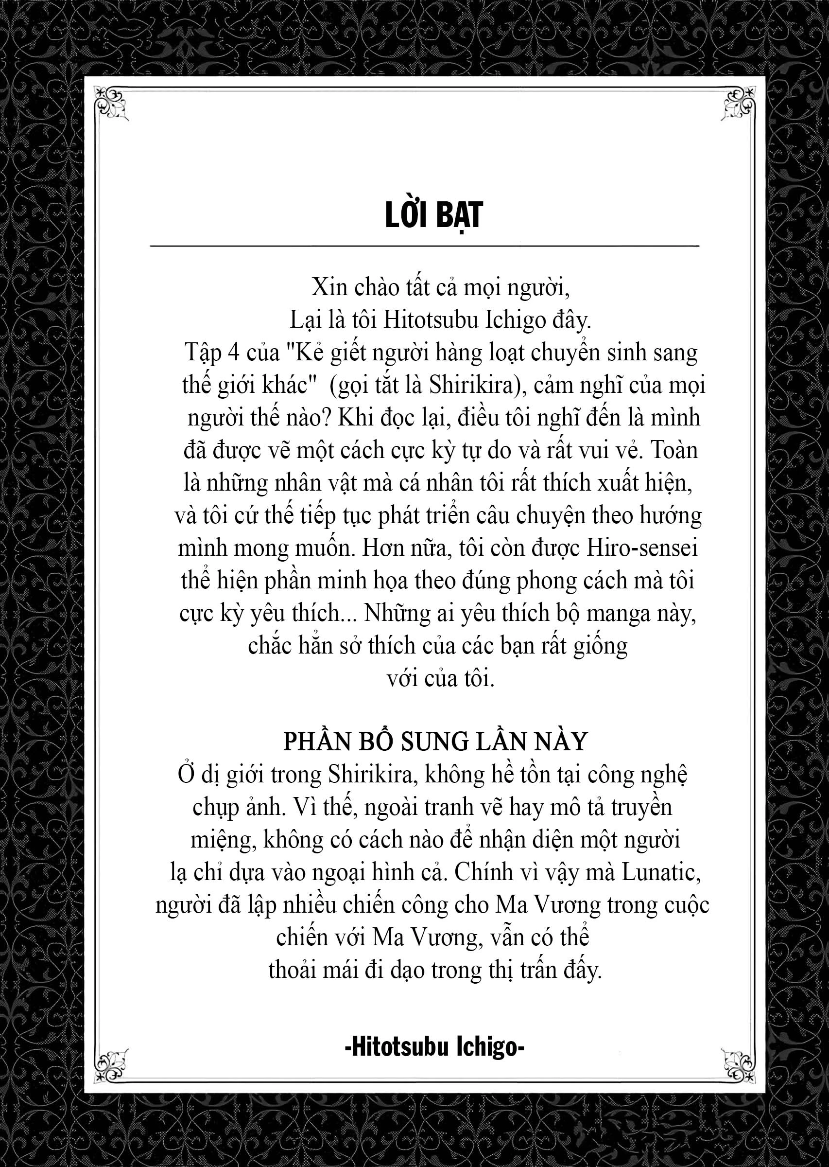 Kẻ Giết Người Hàng Loạt Chuyển Sinh Sang Thế Giới Khác Chapter 22.5 - 6