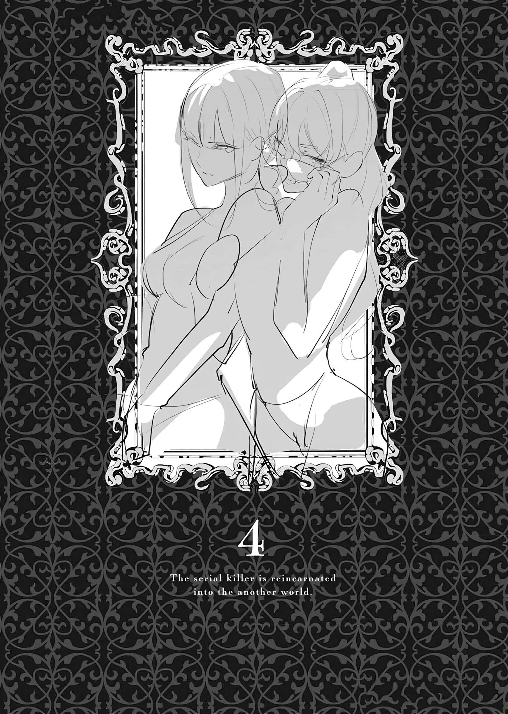 Kẻ Giết Người Hàng Loạt Chuyển Sinh Sang Thế Giới Khác Chapter 22.5 - 9