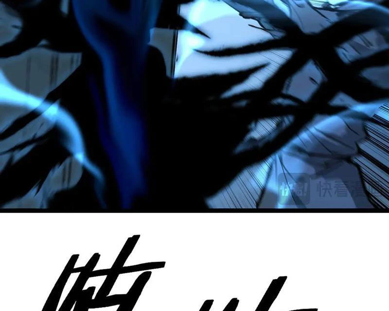 Thích Khách Thần Cấp, Ta Chính Là Bóng Đêm Chapter 31 - 75