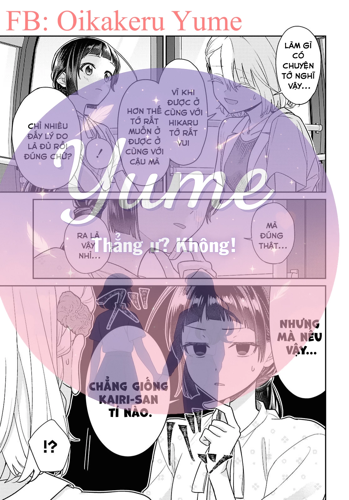 Yume to Koi dewa Tsuriawanai Chapter 8 - 3