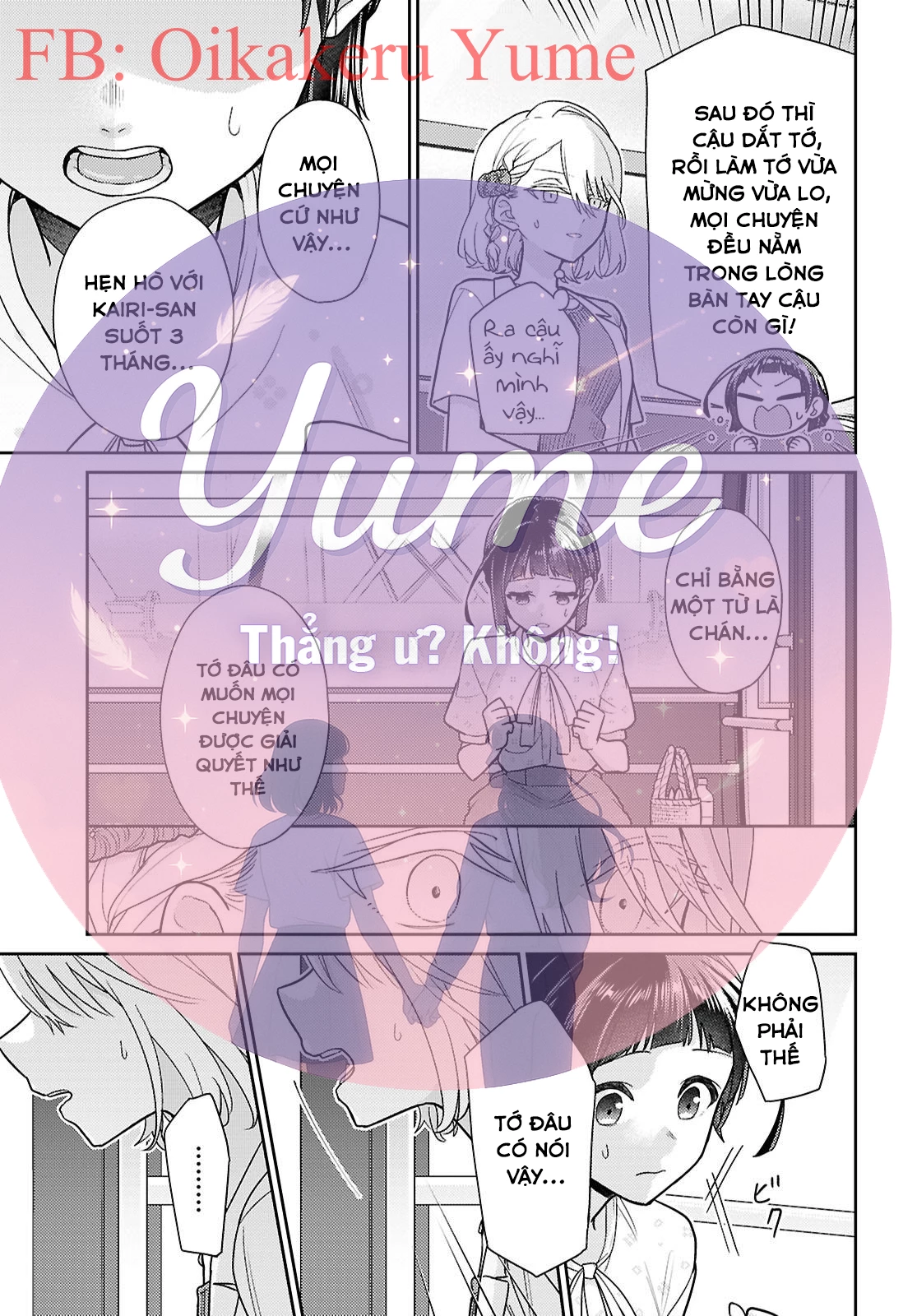 Yume to Koi dewa Tsuriawanai Chapter 8 - 5