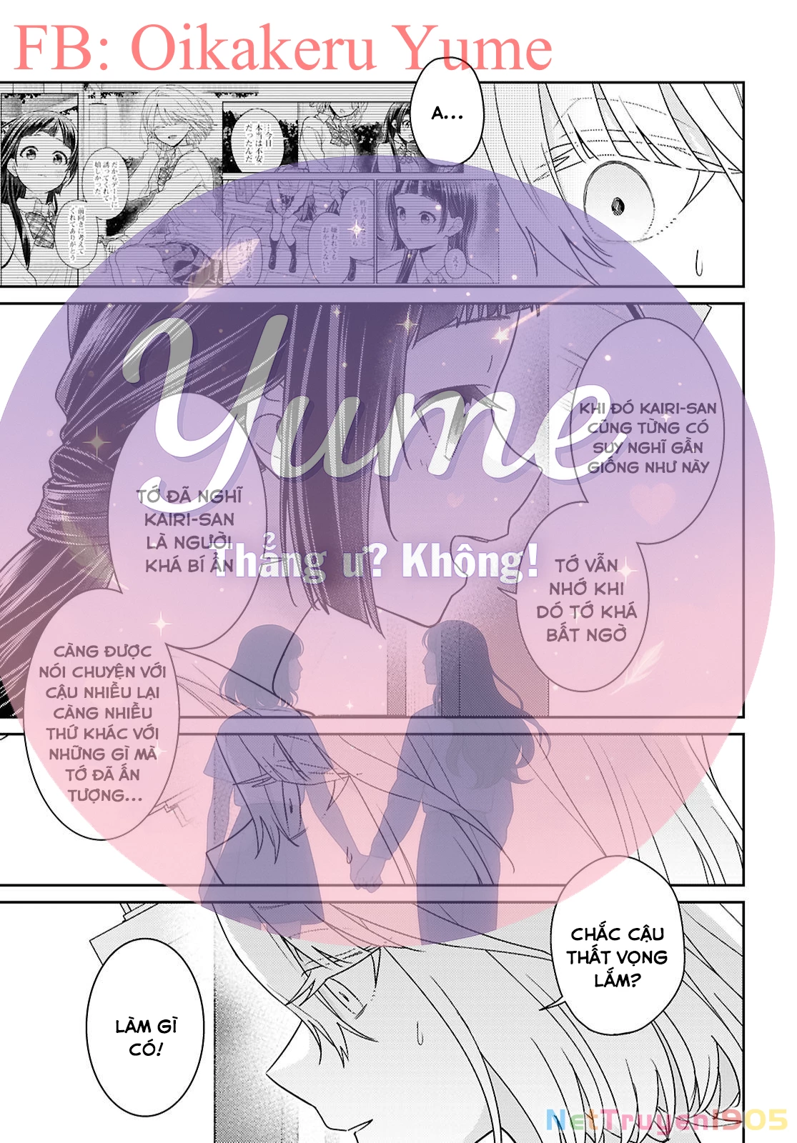 Yume to Koi dewa Tsuriawanai Chapter 8 - 9