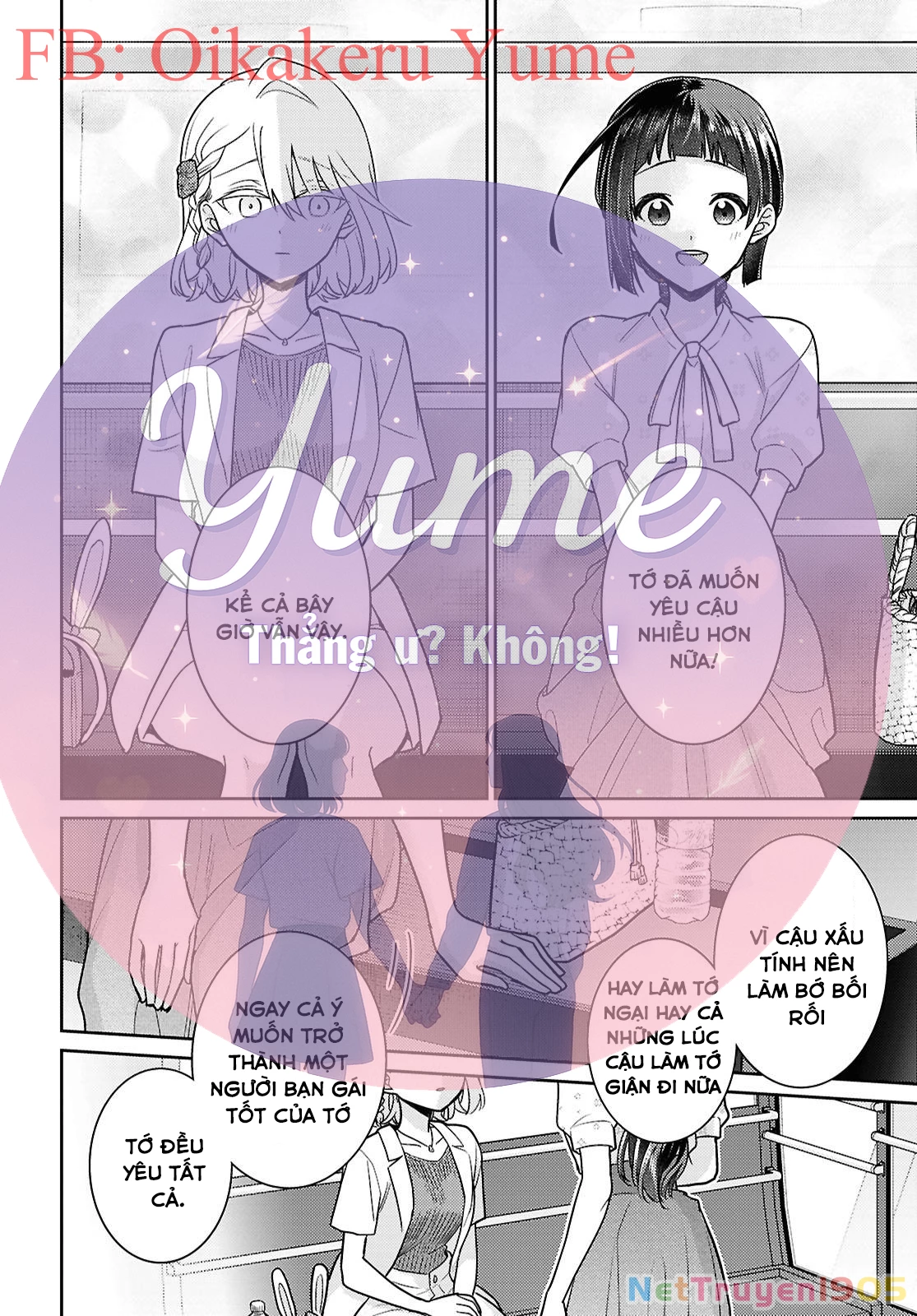Yume to Koi dewa Tsuriawanai Chapter 8 - 10