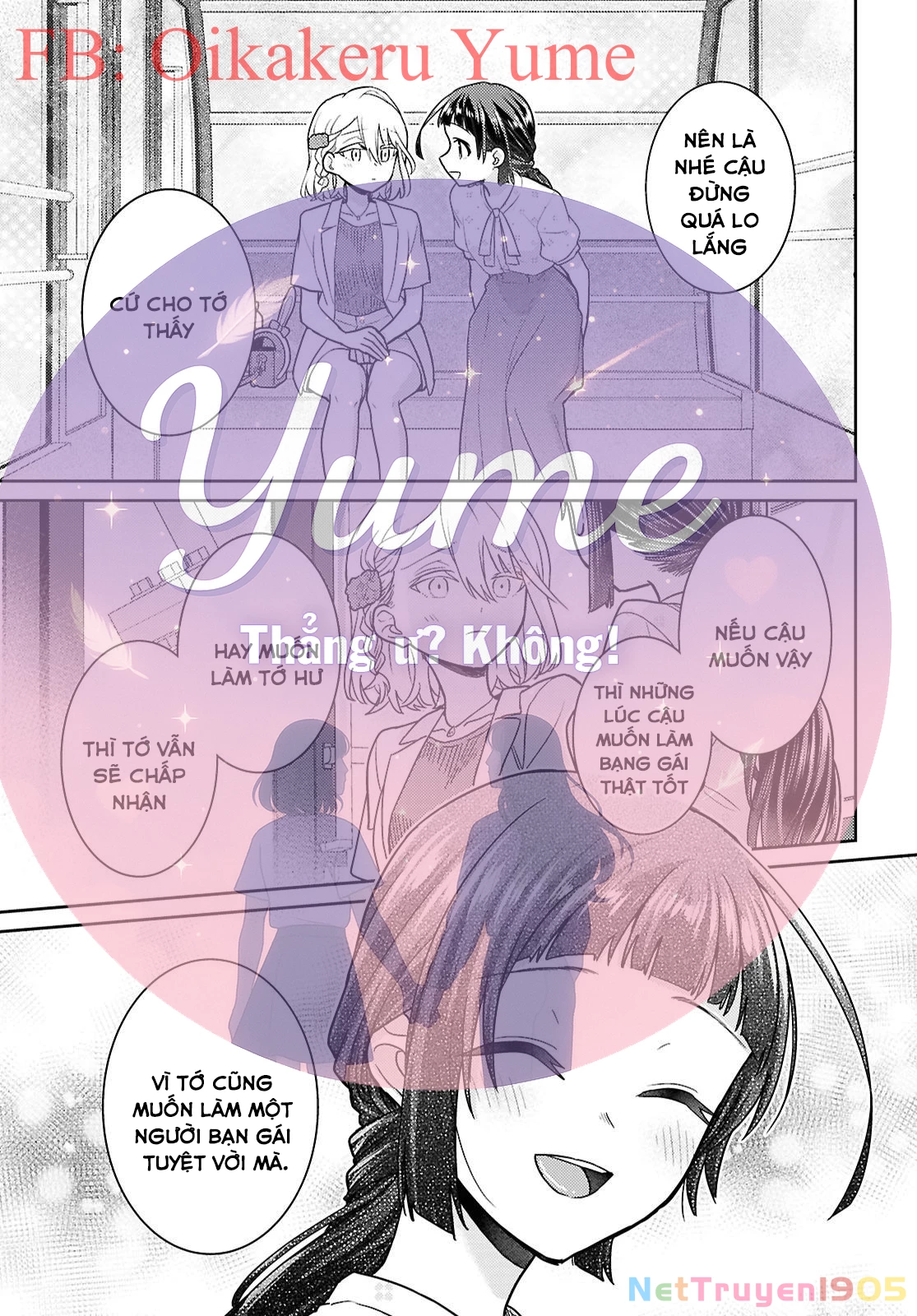 Yume to Koi dewa Tsuriawanai Chapter 8 - 11