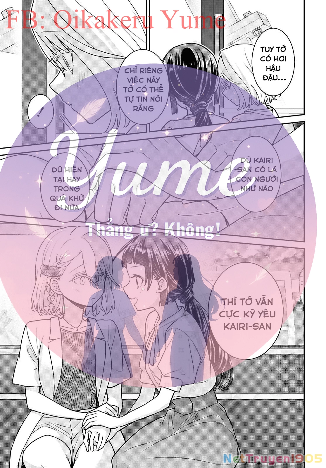 Yume to Koi dewa Tsuriawanai Chapter 8 - 13