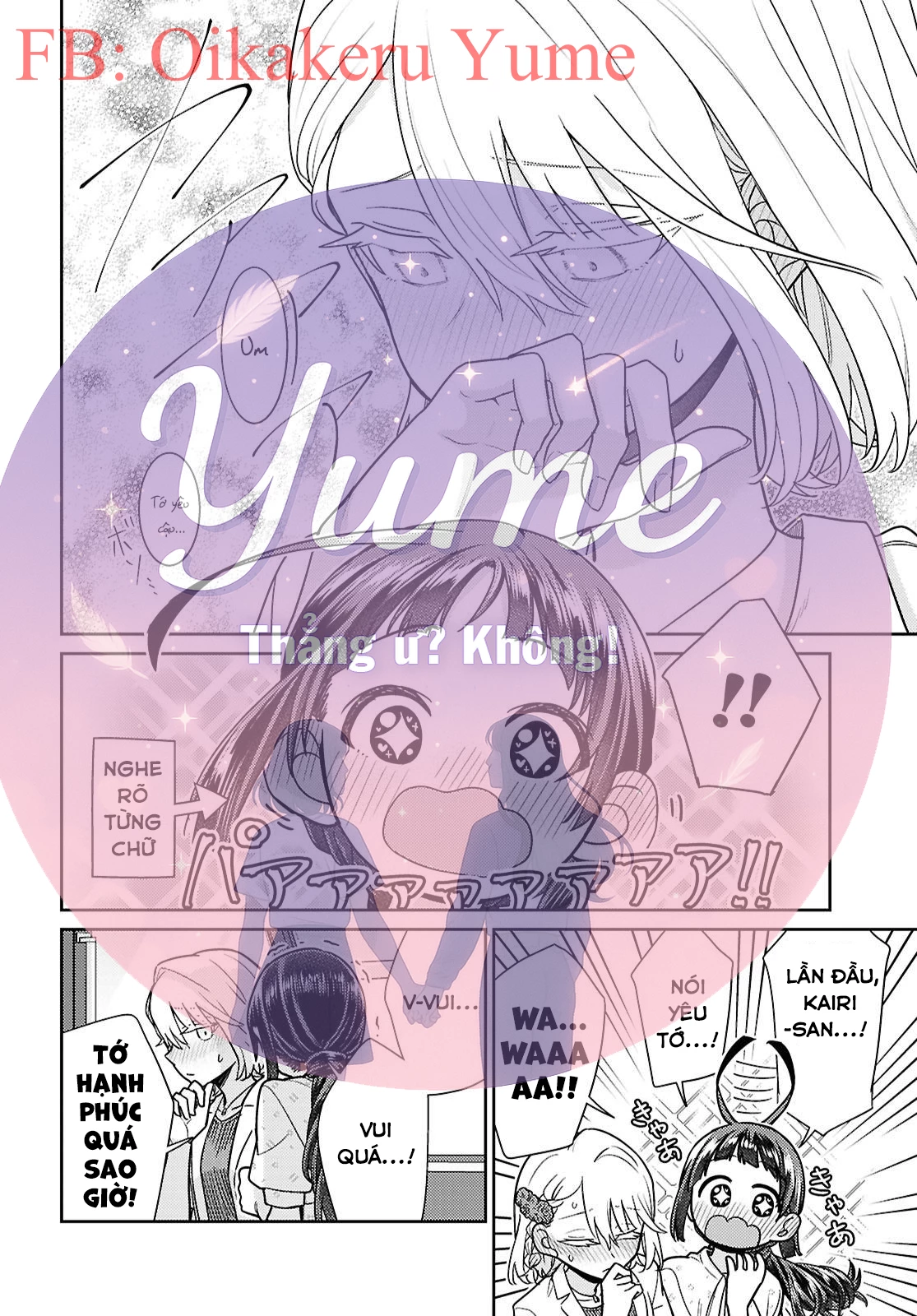 Yume to Koi dewa Tsuriawanai Chapter 8 - 16