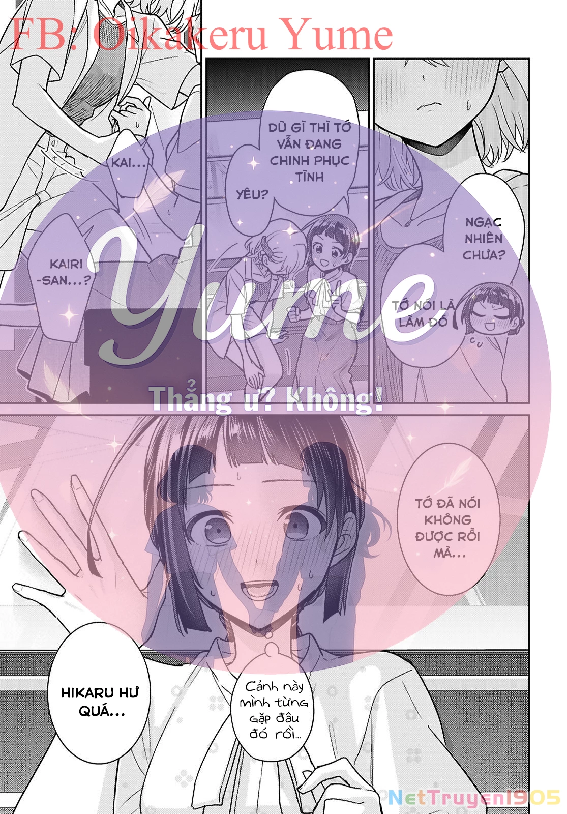 Yume to Koi dewa Tsuriawanai Chapter 8 - 19