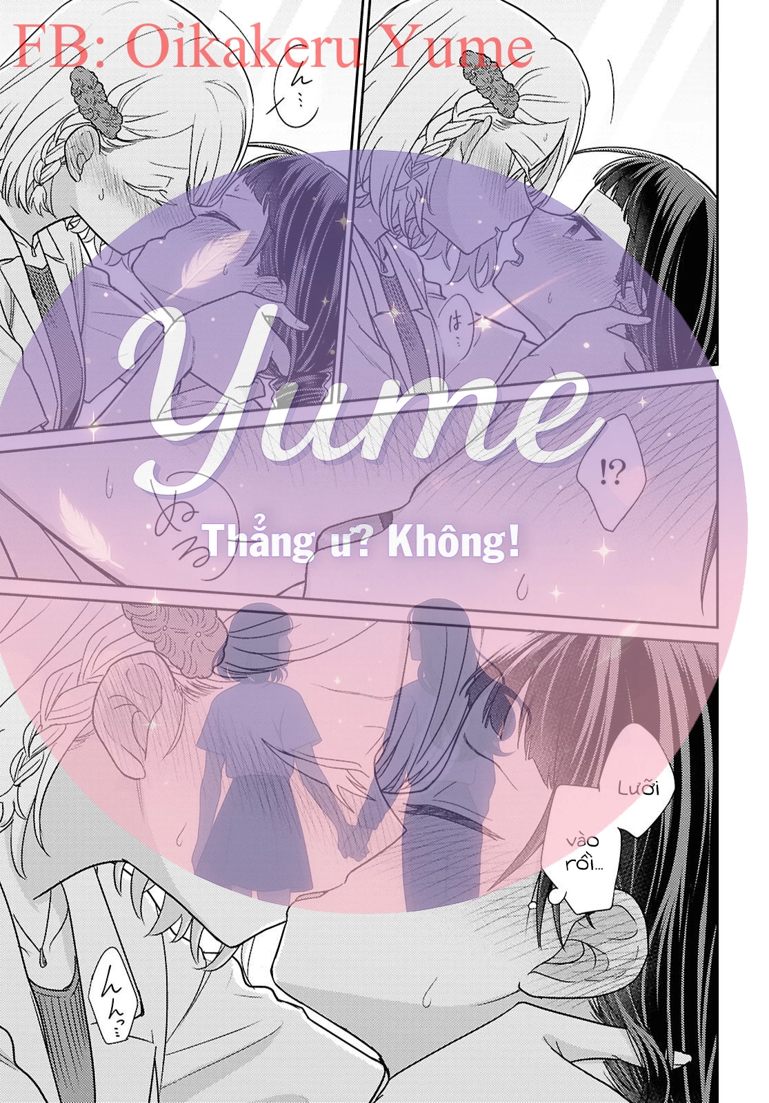 Yume to Koi dewa Tsuriawanai Chapter 8 - 21