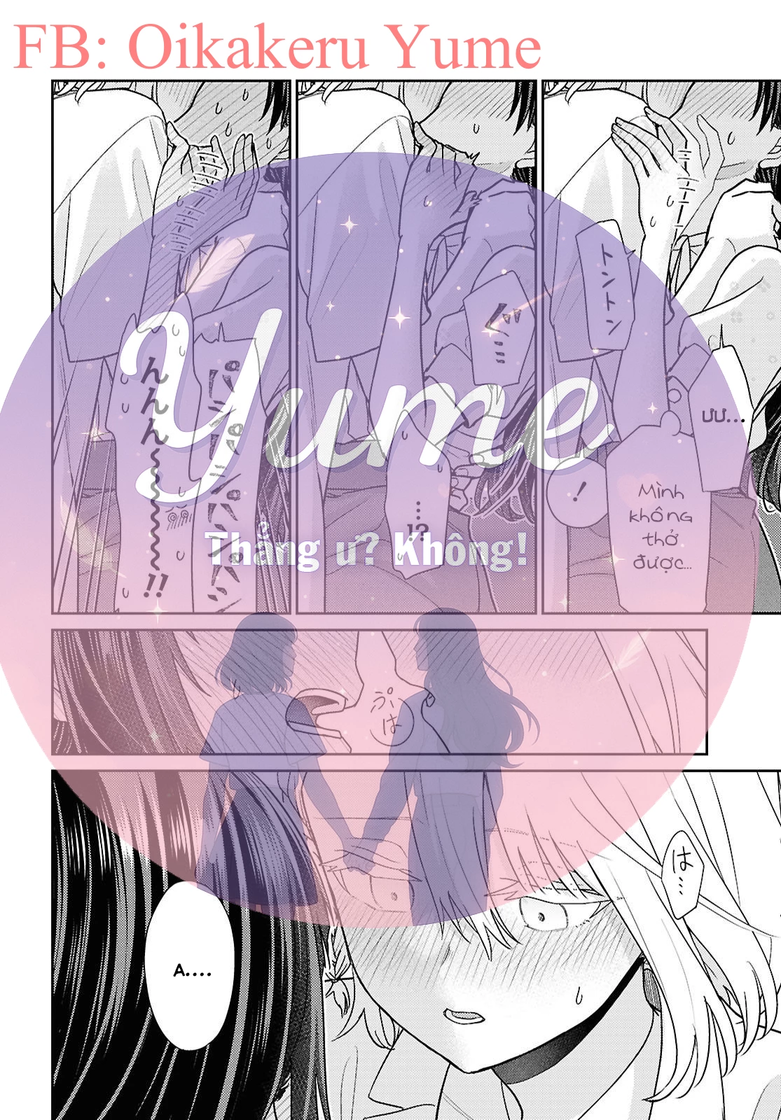 Yume to Koi dewa Tsuriawanai Chapter 8 - 22