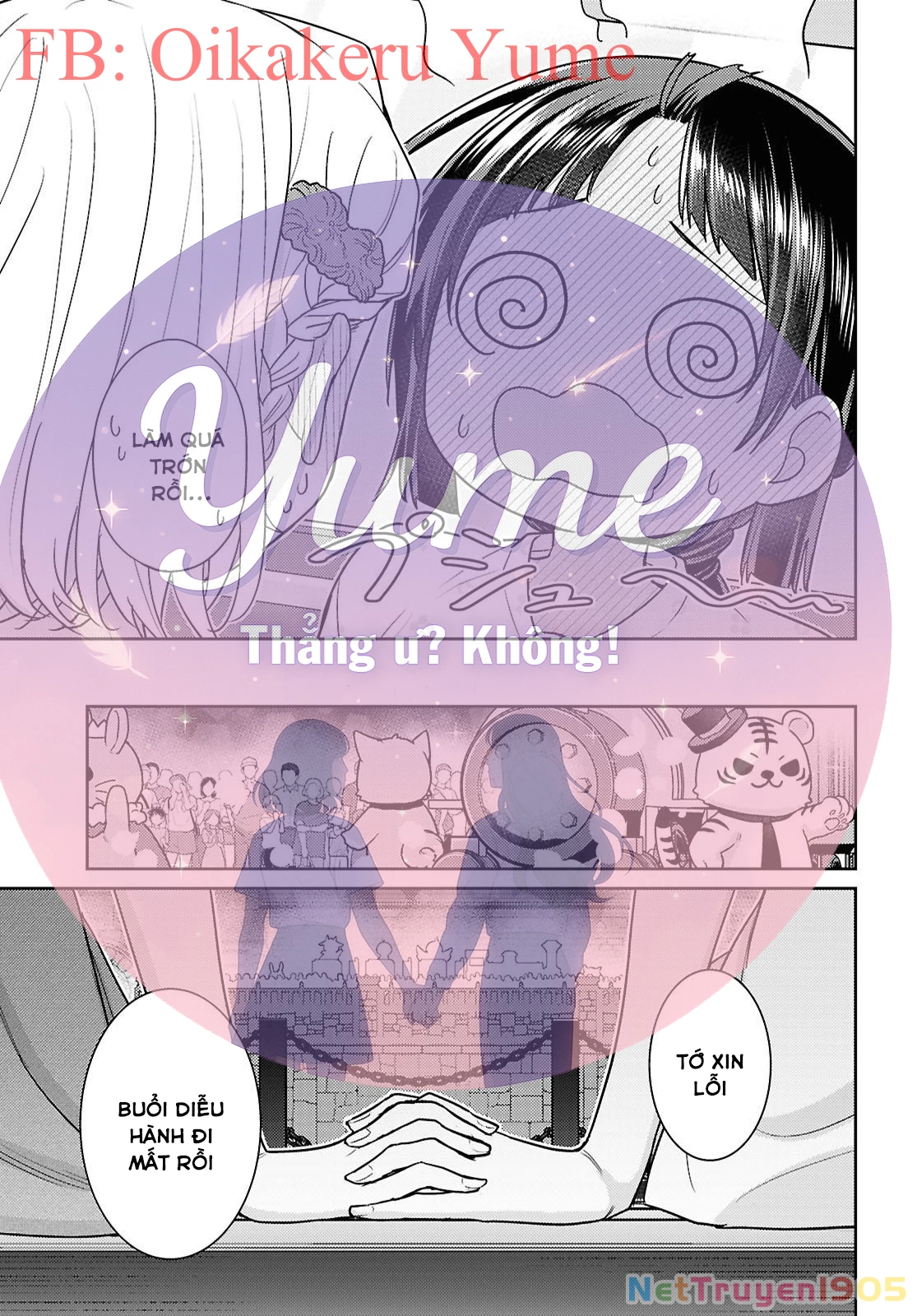 Yume to Koi dewa Tsuriawanai Chapter 8 - 23