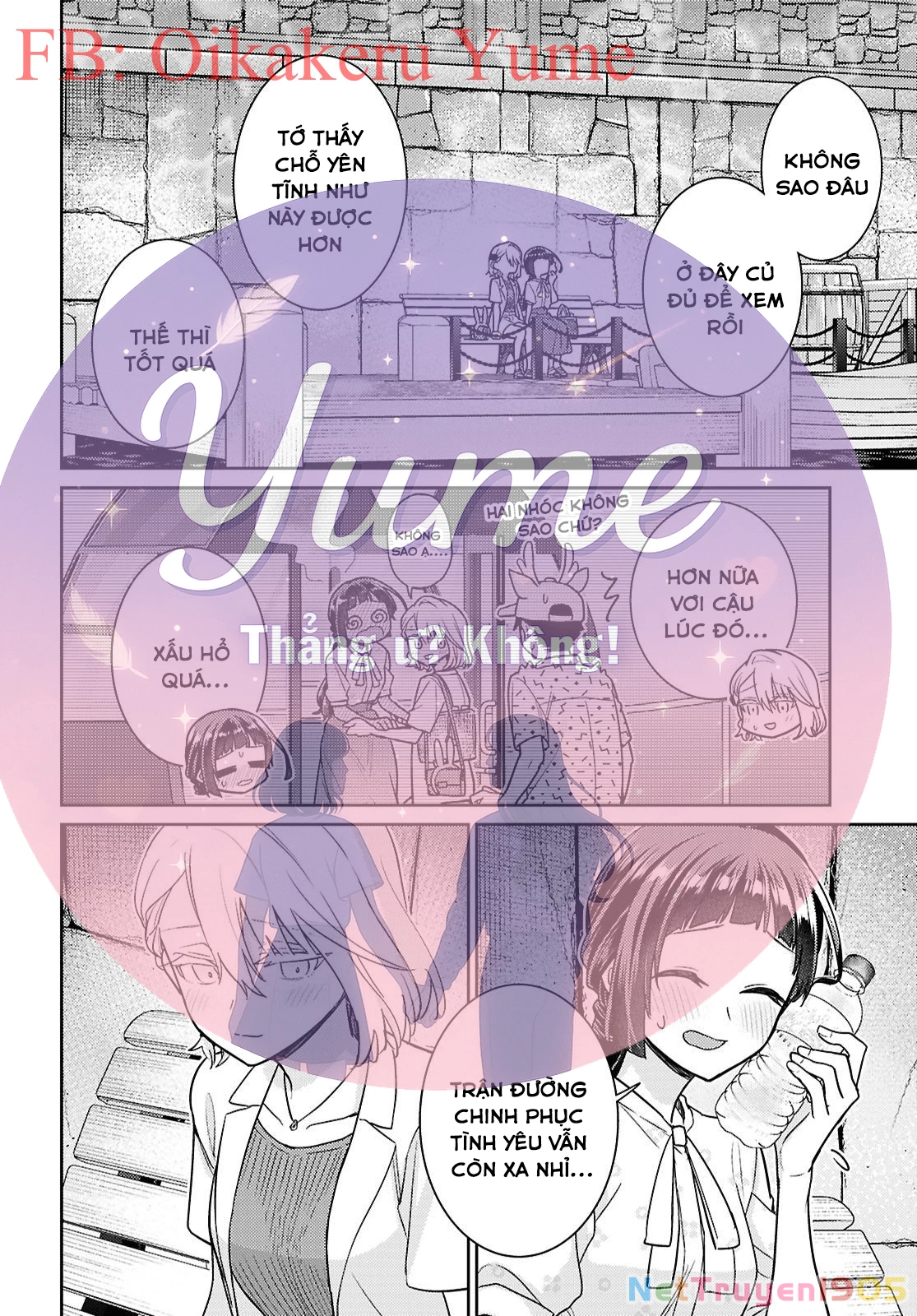 Yume to Koi dewa Tsuriawanai Chapter 8 - 24