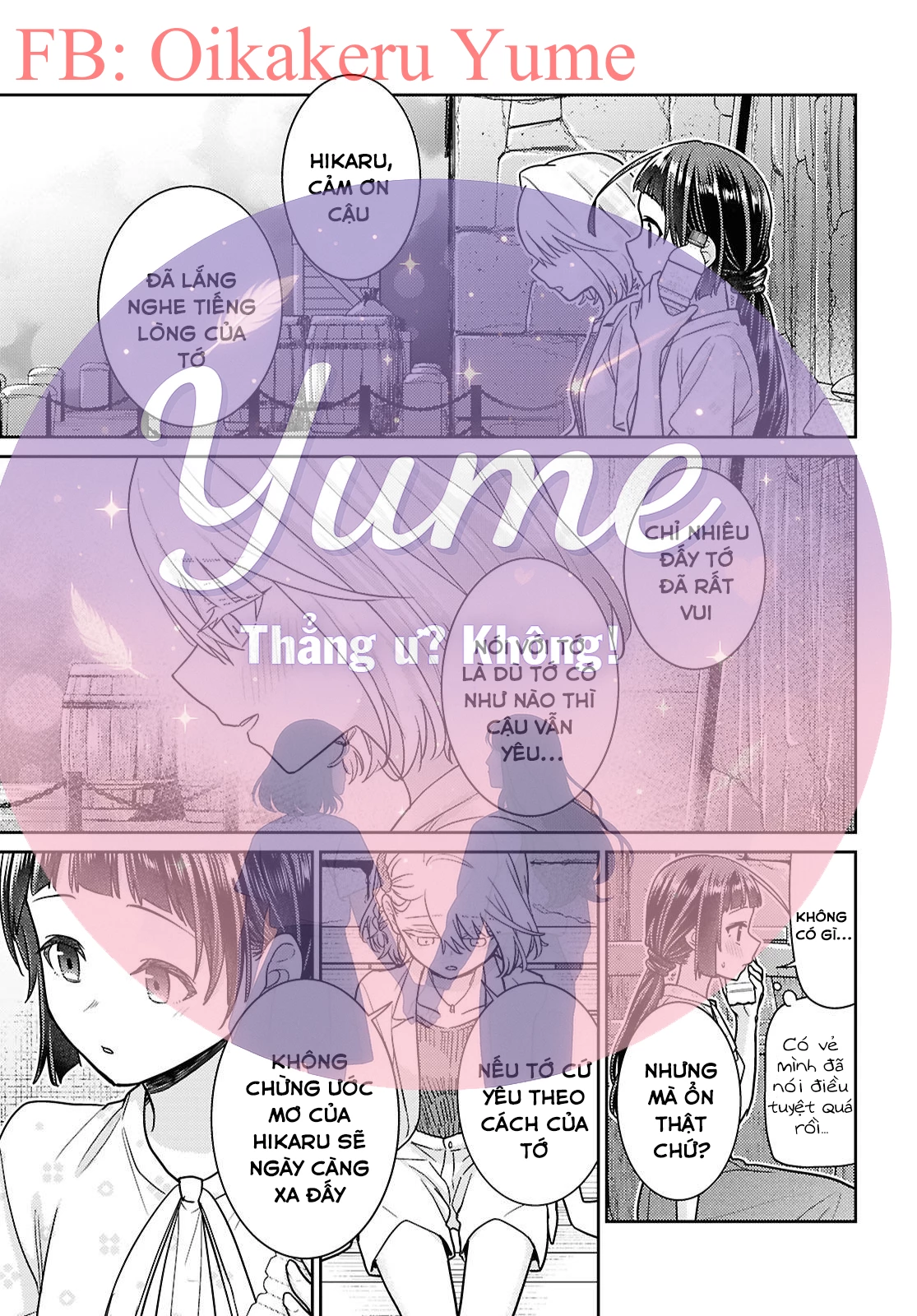 Yume to Koi dewa Tsuriawanai Chapter 8 - 25