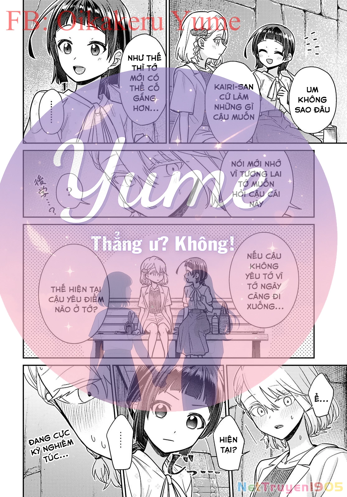 Yume to Koi dewa Tsuriawanai Chapter 8 - 26