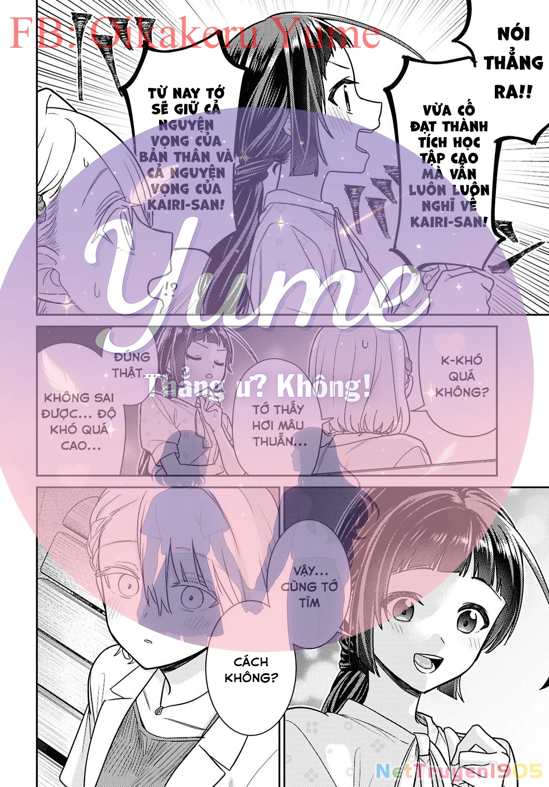 Yume to Koi dewa Tsuriawanai Chapter 8 - 28