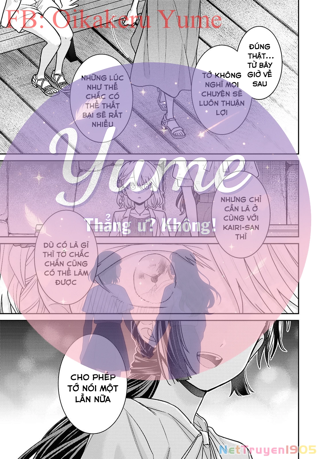 Yume to Koi dewa Tsuriawanai Chapter 8 - 29
