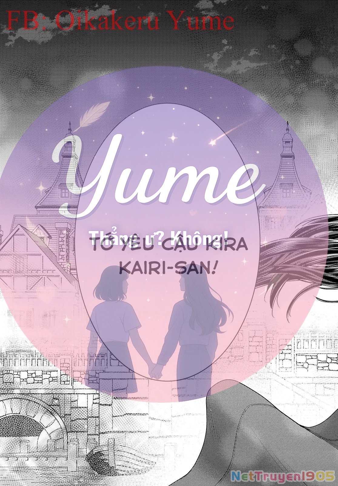 Yume to Koi dewa Tsuriawanai Chapter 8 - 31
