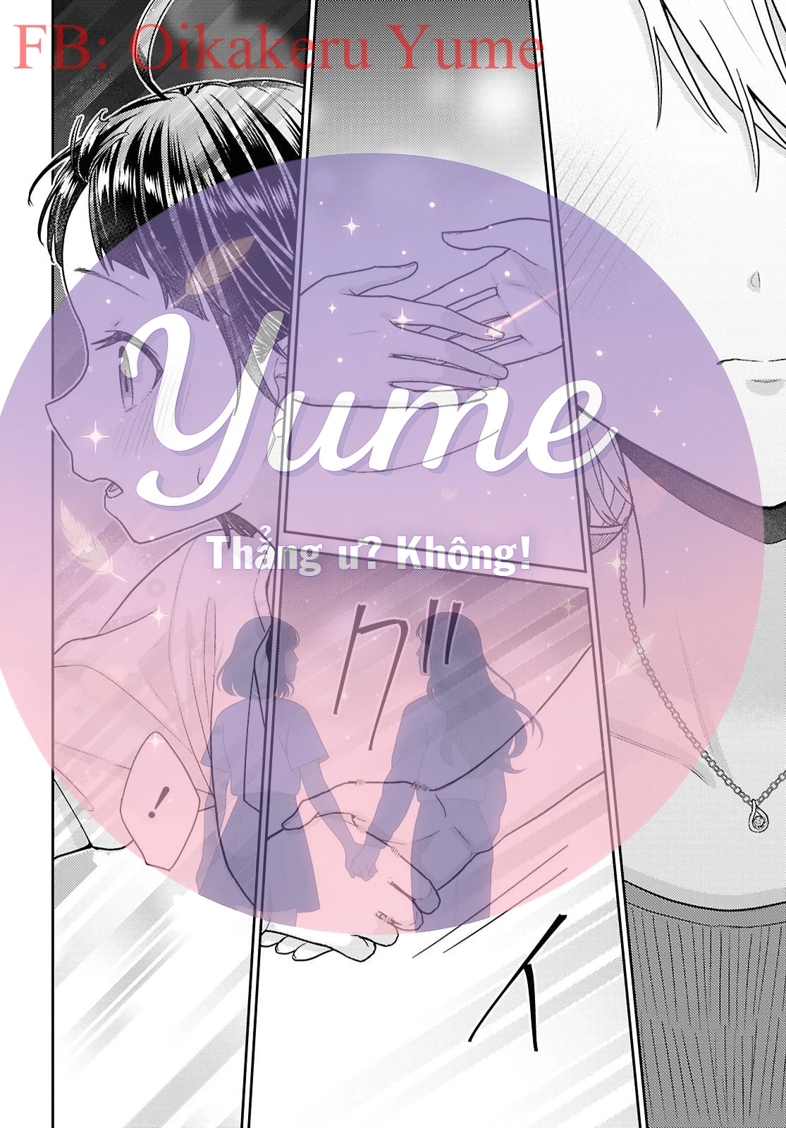 Yume to Koi dewa Tsuriawanai Chapter 8 - 34