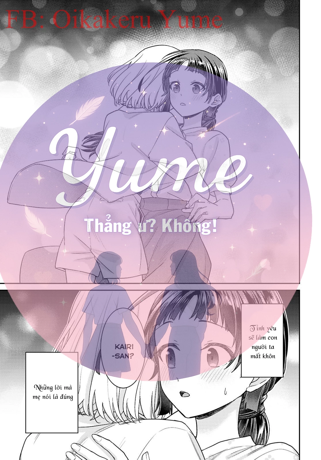 Yume to Koi dewa Tsuriawanai Chapter 8 - 35