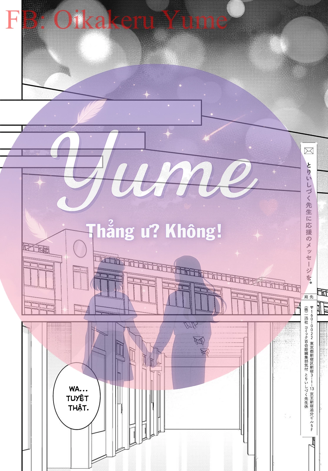 Yume to Koi dewa Tsuriawanai Chapter 8 - 38