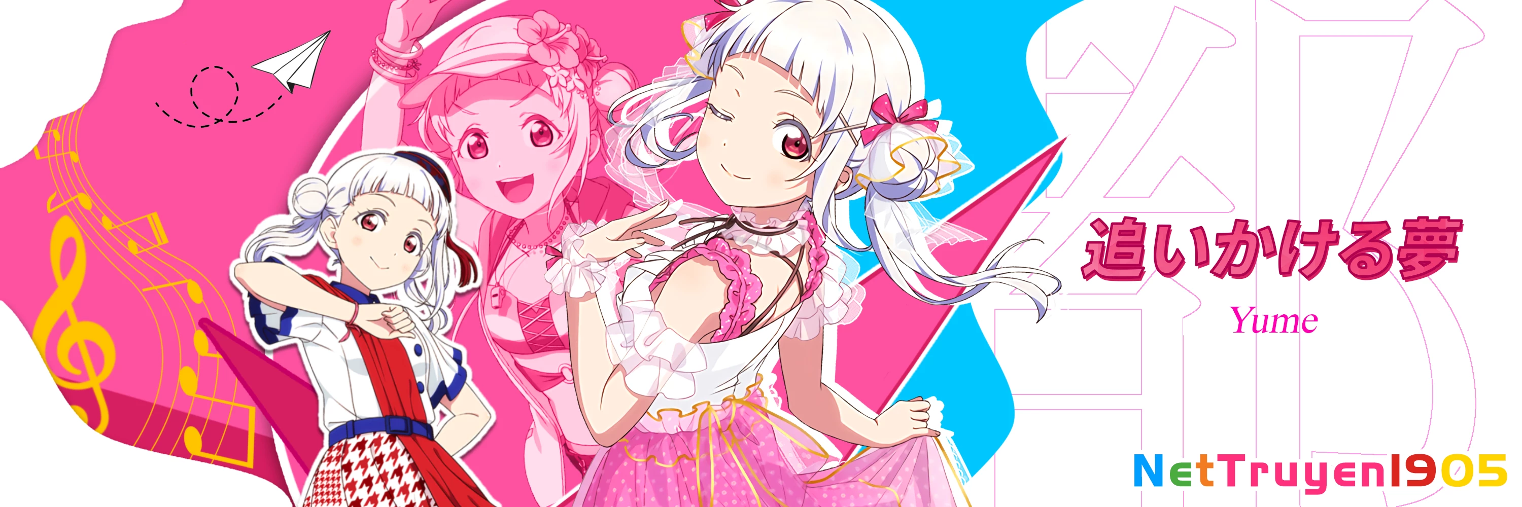 Yume to Koi dewa Tsuriawanai Chapter 8 - 42