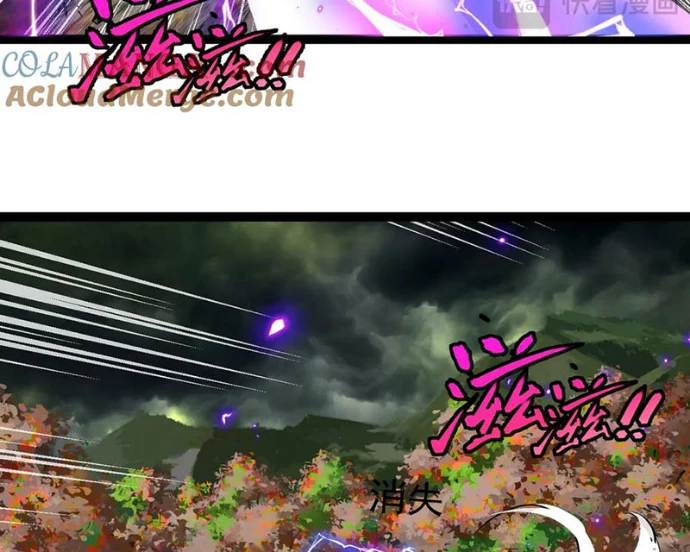 Hệ Thống Super God Chapter 179 - 67