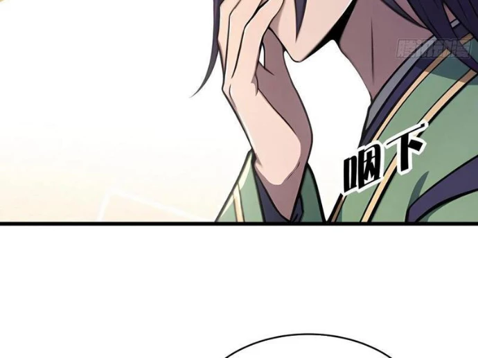 Trấn Quốc Thần Tế Chapter 284 - 25