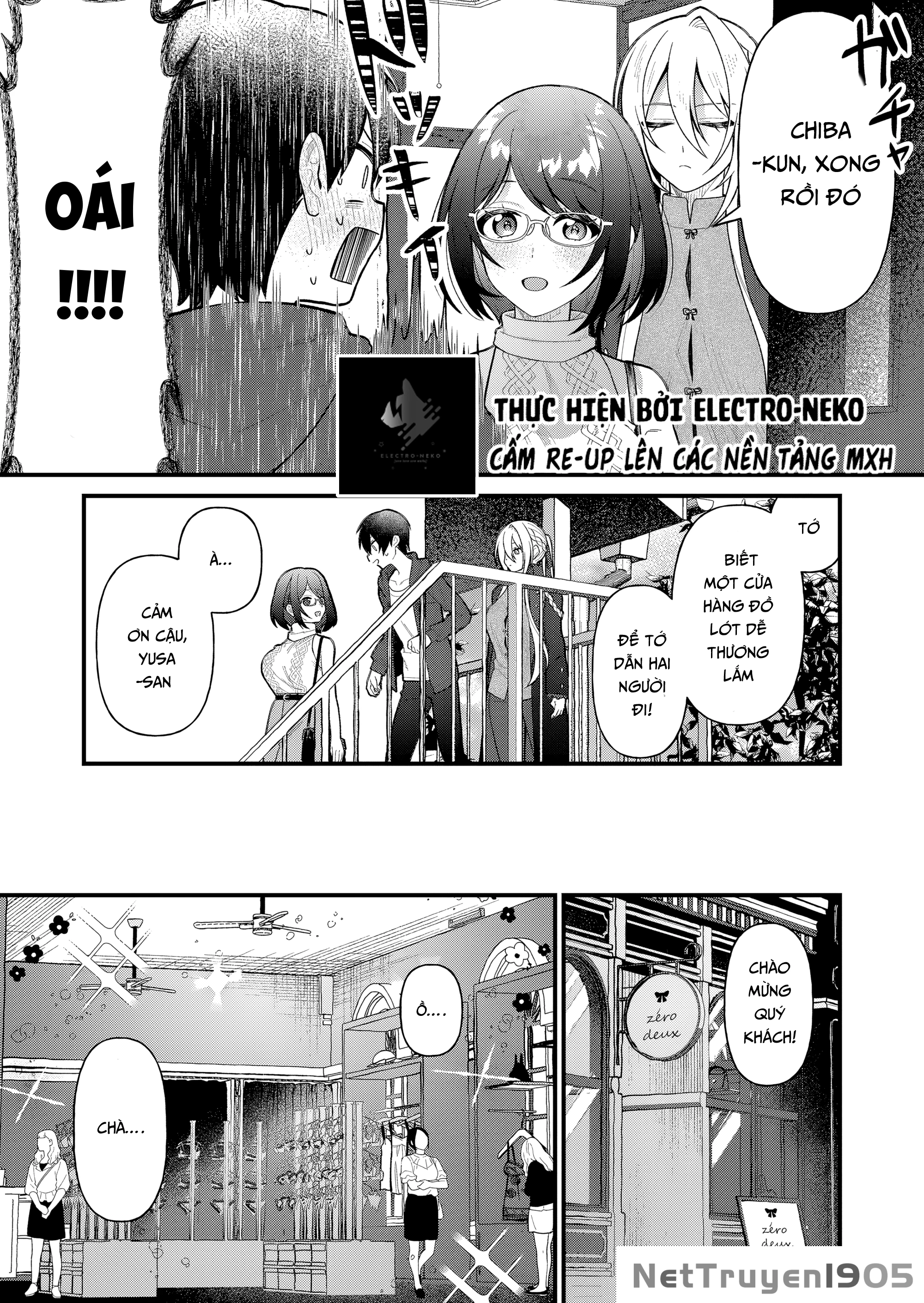 Uchi ni Kaeru to Itsumo Kukkoro ga Iru Chapter 9 - 9