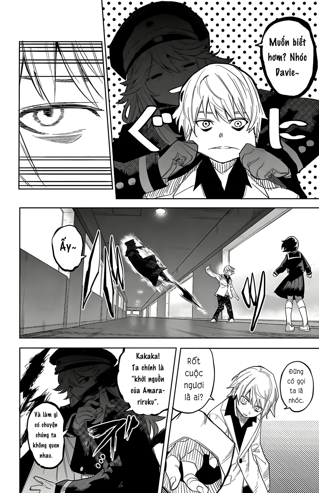 Shy Chapter 201 - 6