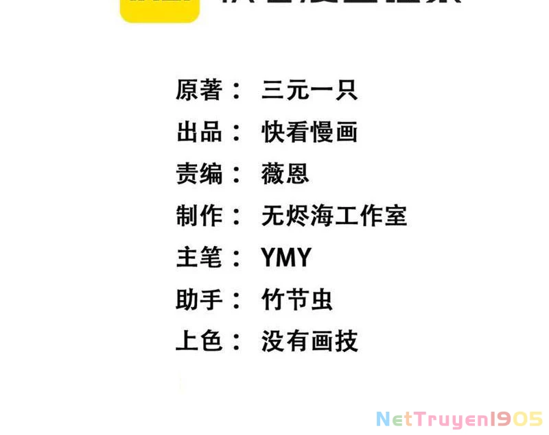 Thích Khách Thần Cấp, Ta Chính Là Bóng Đêm Chapter 32 - 5