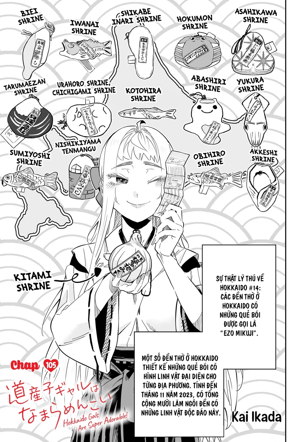 Dosanko Gyaru Is Mega Cute Chapter 105 - 3