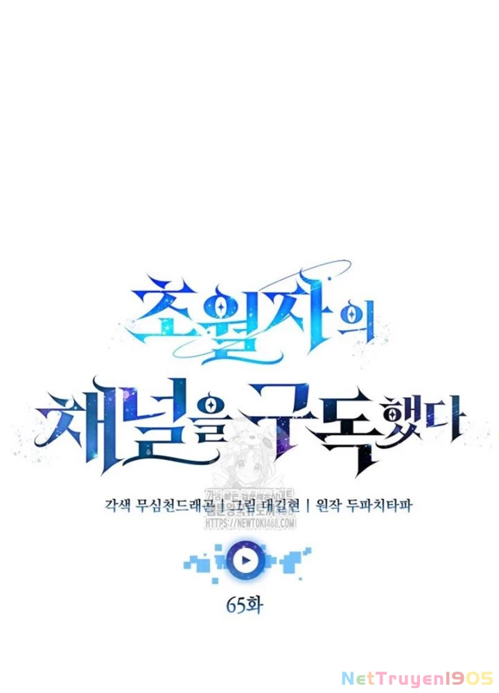 Đăng Ký Kênh Siêu Phàm Chapter 65 - 21