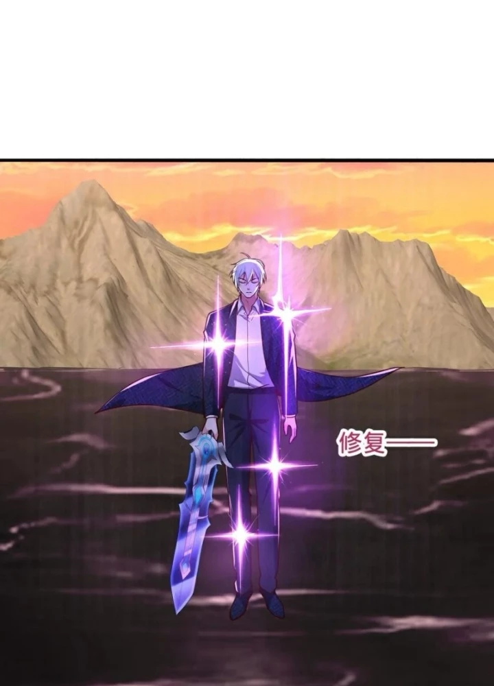 Ngạo Thị Thiên Địa Chapter 863 - 51