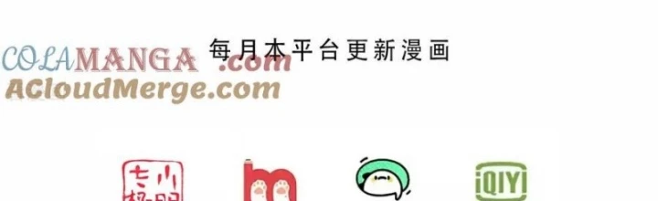 Thần Võ Thiên Tôn Chapter 913 - 2