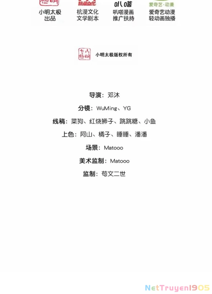 Thần Võ Thiên Tôn Chapter 913 - 3