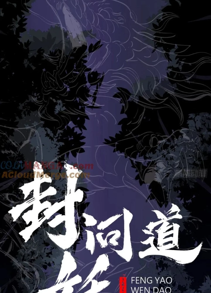 Phong Yêu Vấn Đạo Chapter 164 - 68