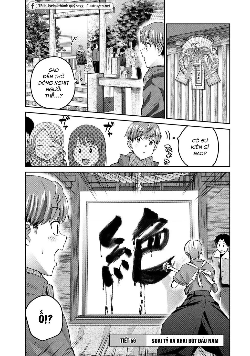 Gal Sen Chapter 56 - 2