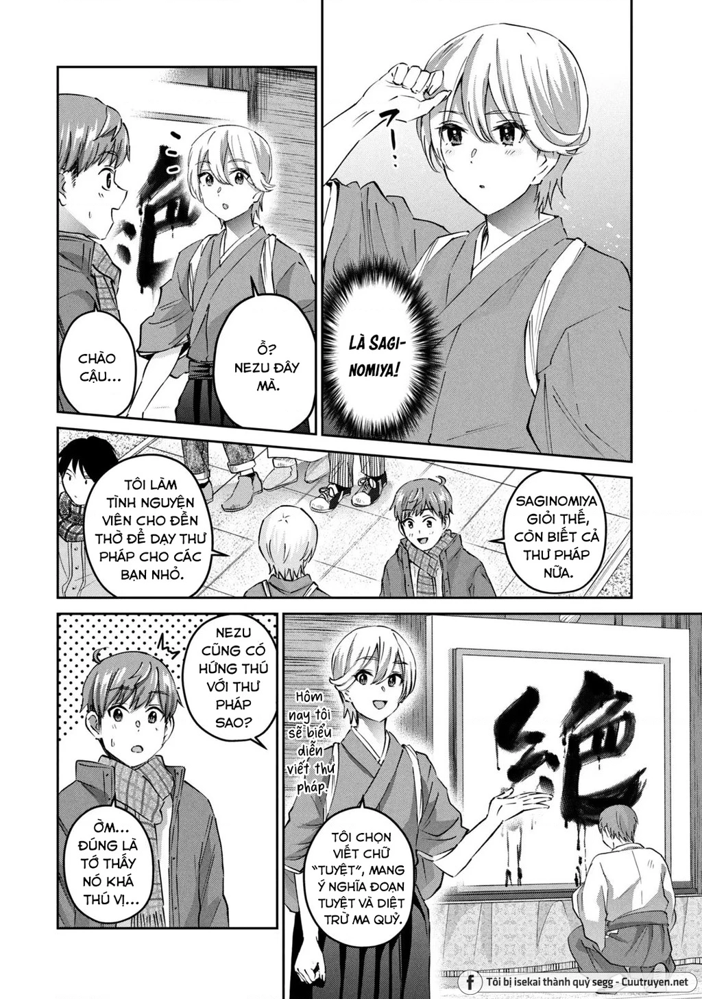 Gal Sen Chapter 56 - 3