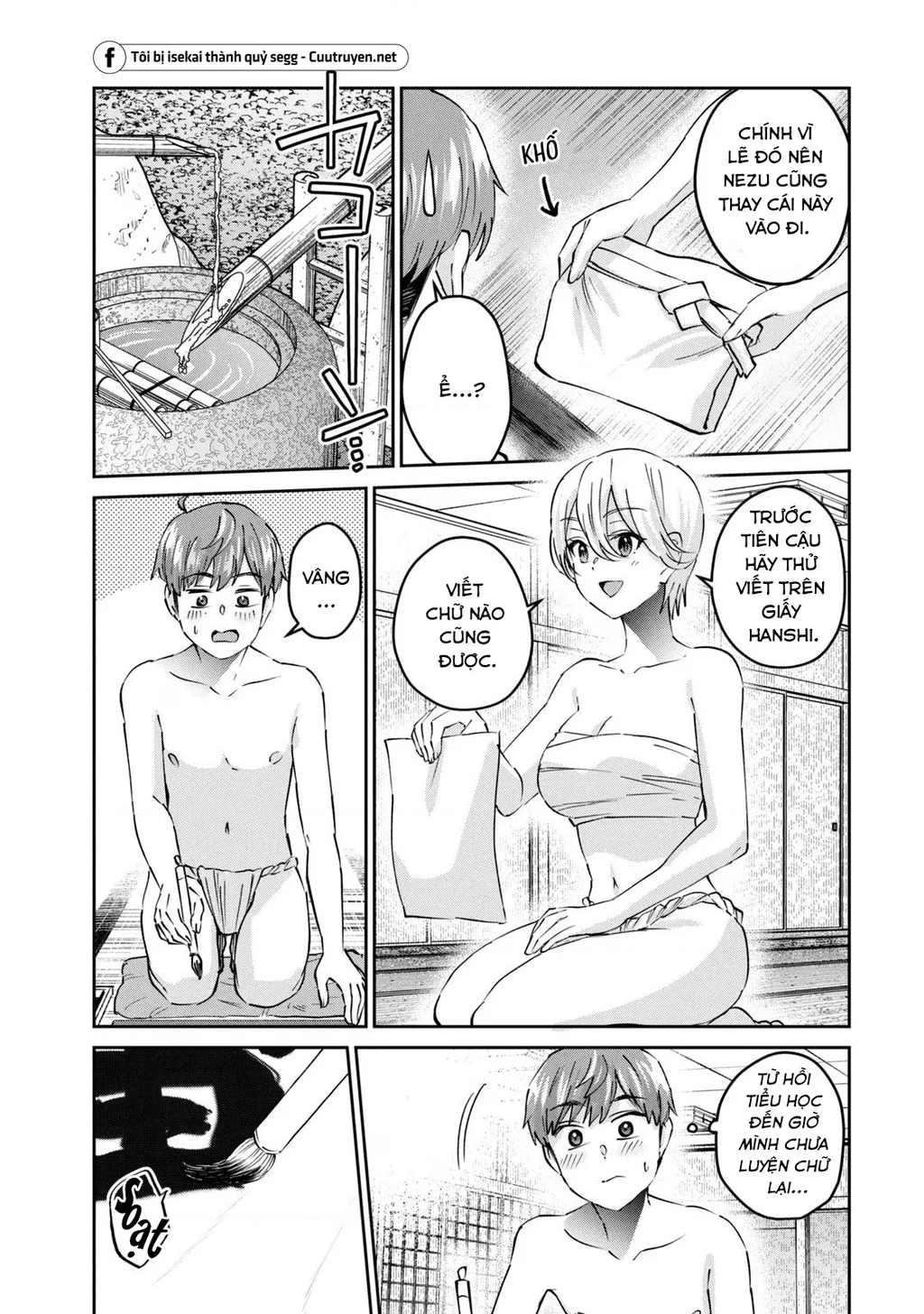 Gal Sen Chapter 56 - 6