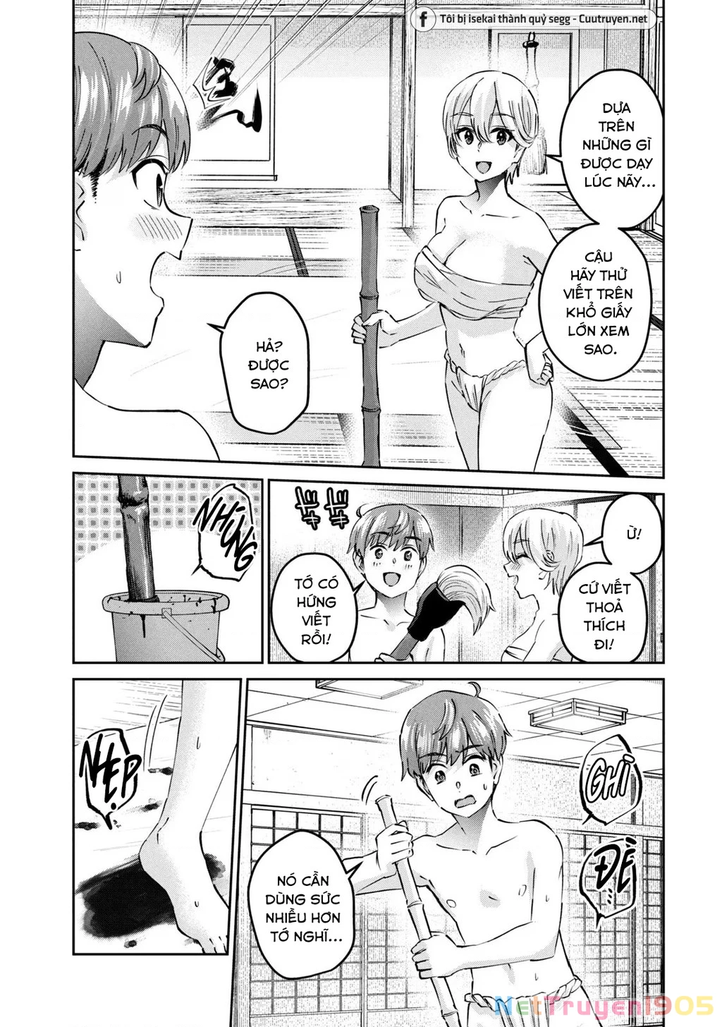 Gal Sen Chapter 56 - 10