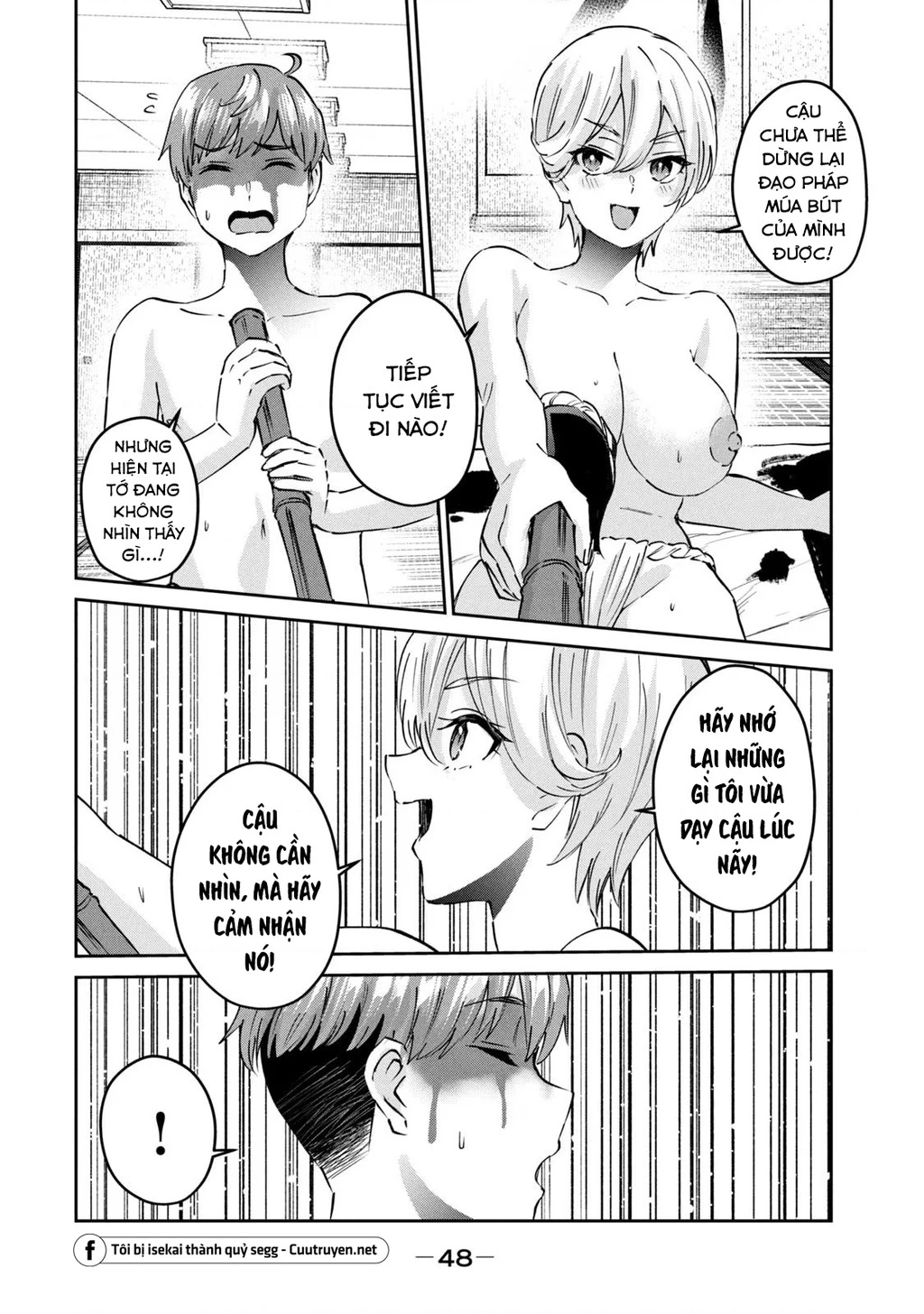 Gal Sen Chapter 56 - 13