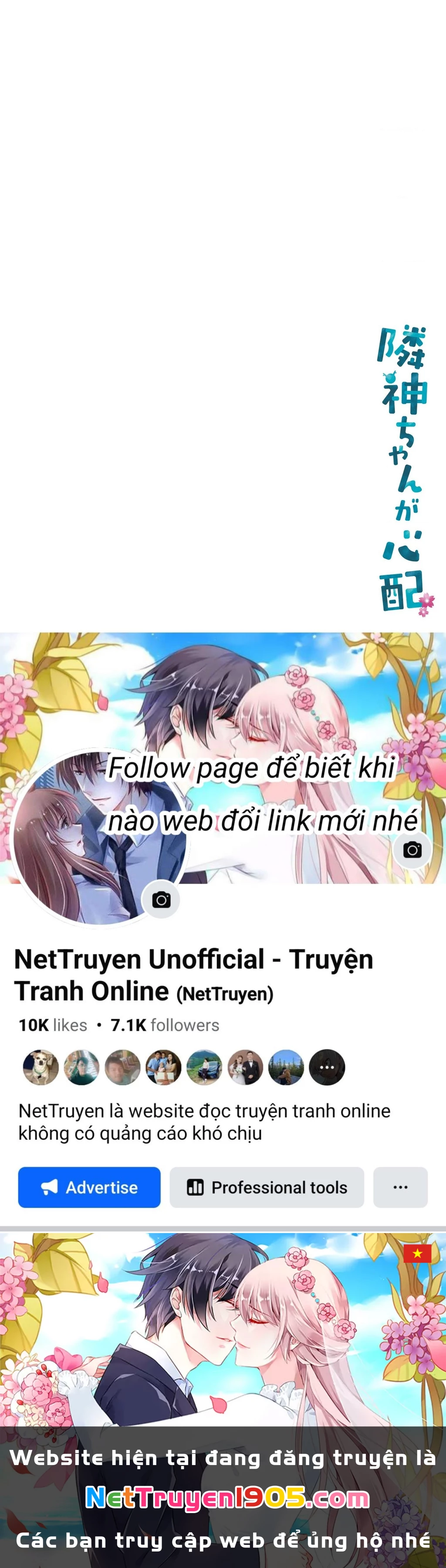 Rinjin-Chan Ga Shinpai Chapter 16 - 7