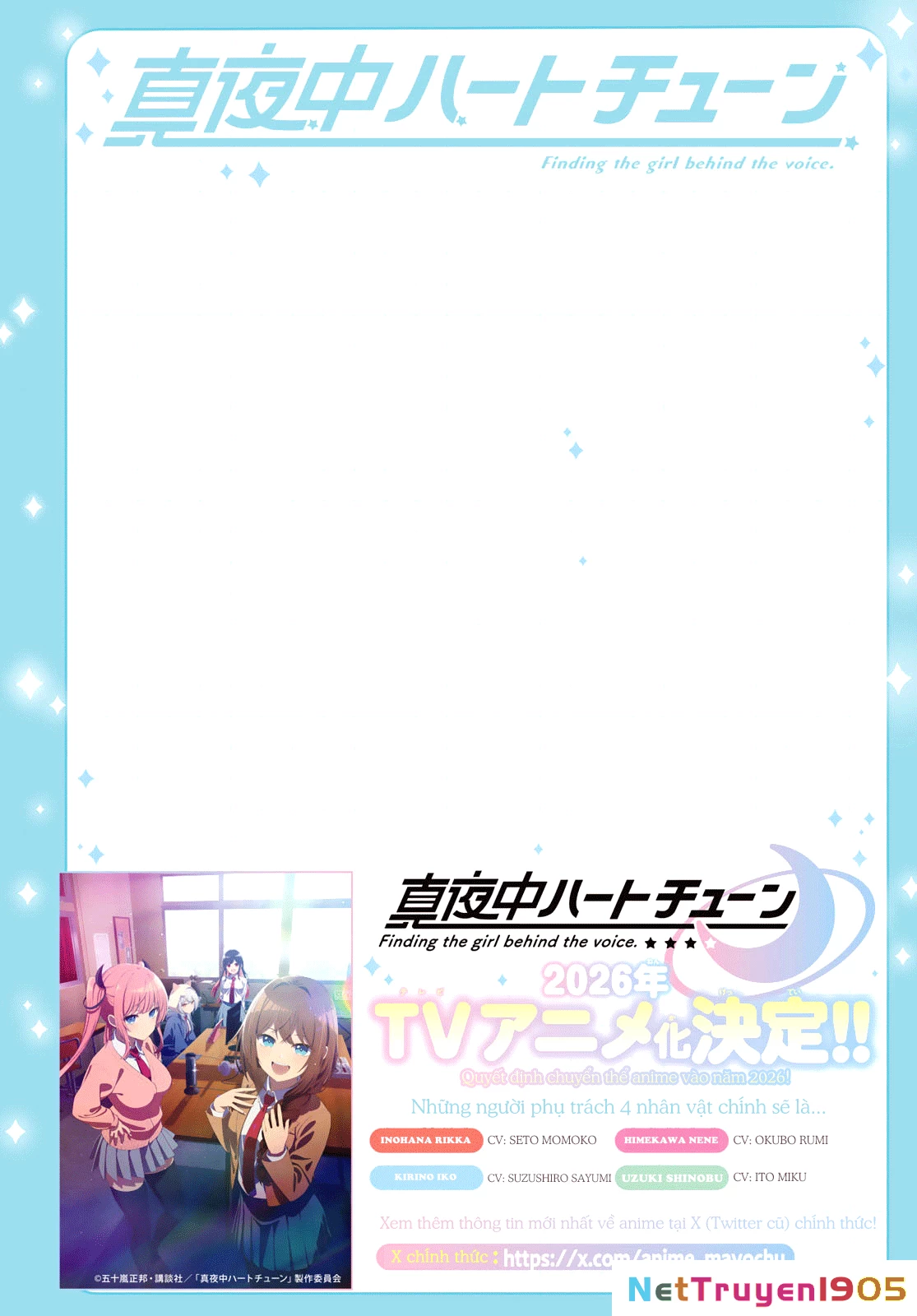 Mayonaka Heart Tune Chapter 80 - 2