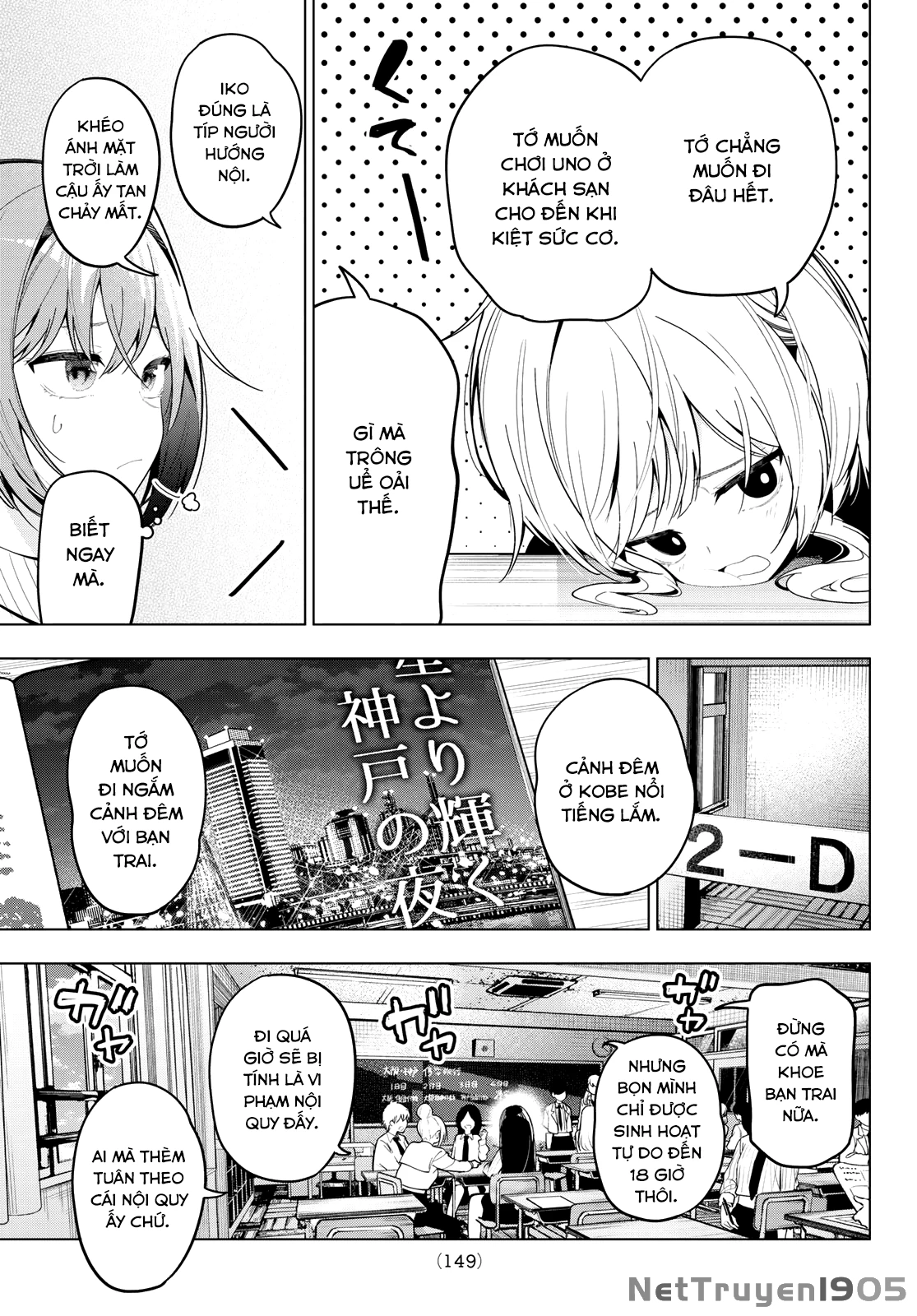 Mayonaka Heart Tune Chapter 80 - 5
