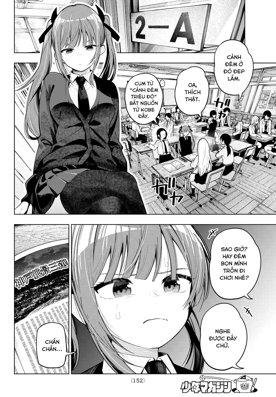Mayonaka Heart Tune Chapter 80 - 8
